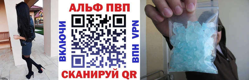 Alpha PVP Crystall  где продают   Зеленодольск 