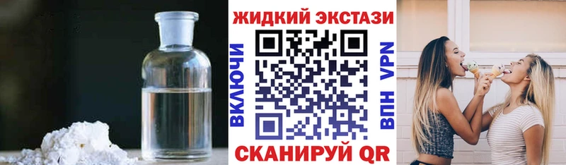 что такое   Зеленодольск  Бутират 1.4BDO 