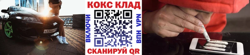 Cocaine Эквадор  что такое наркотик  Зеленодольск 