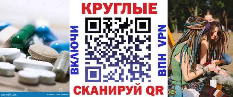 Ecstasy ешки  как найти закладки  Зеленодольск 