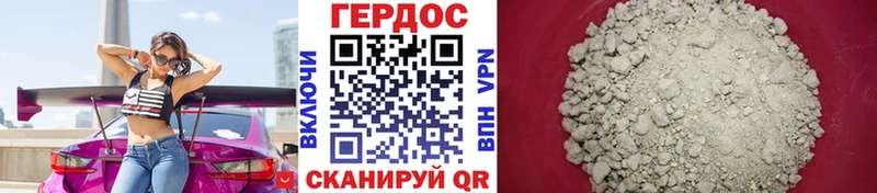 Героин афганец  shop официальный сайт  Зеленодольск 