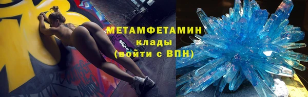 метадон Бугульма