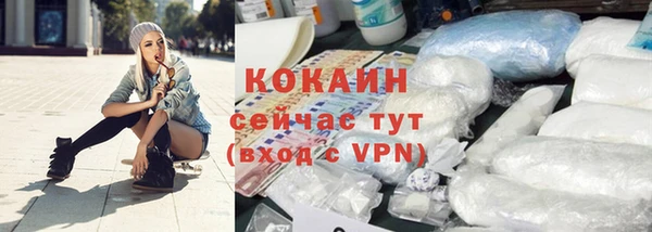 метадон Бугульма