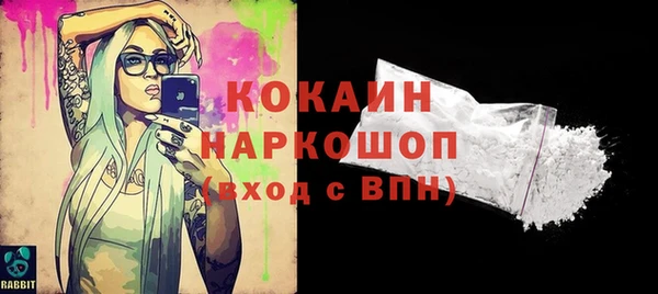 не бодяженный Волоколамск