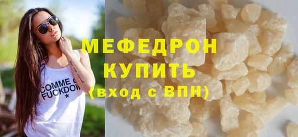 apvp Бронницы