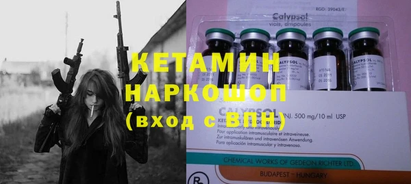 mix Бородино