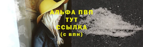 apvp Бронницы
