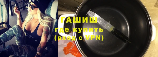 apvp Бронницы