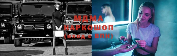 apvp Бронницы