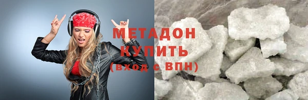 метадон Бугульма