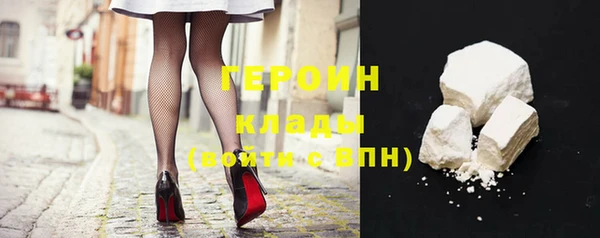 mix Бородино