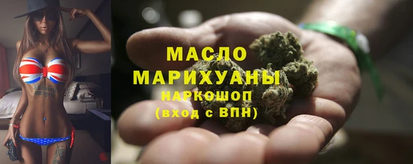 метадон Бугульма
