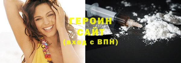 apvp Бронницы