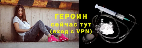 apvp Бронницы
