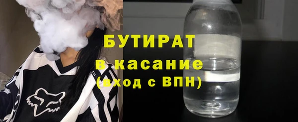 метадон Бугульма