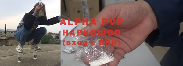 гидропоника Володарск