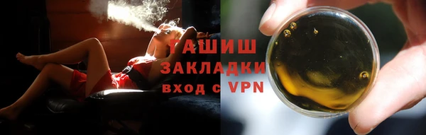 гидропоника Володарск