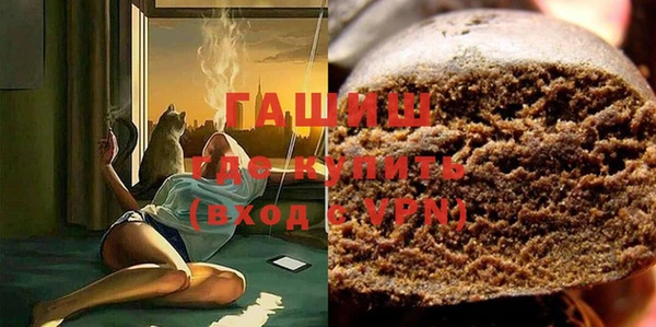 apvp Бронницы