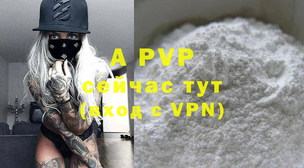 метадон Бугульма