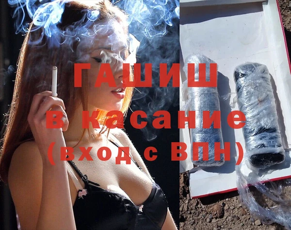 apvp Бронницы