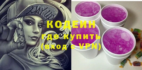 apvp Бронницы