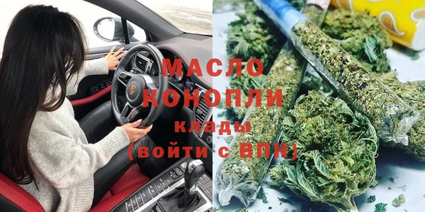 метадон Бугульма