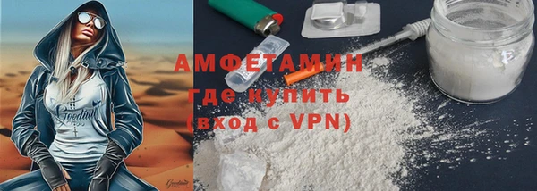 скорость mdpv Волосово