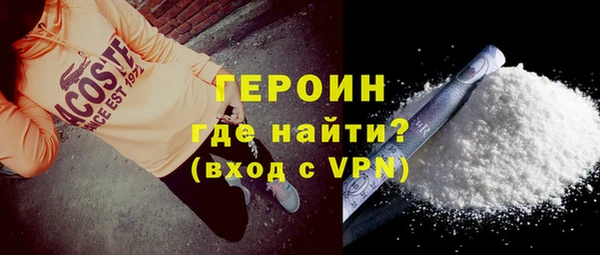 apvp Бронницы