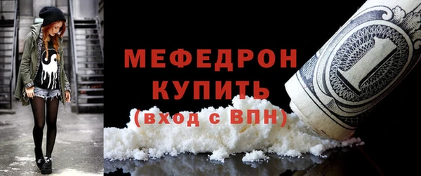 метадон Бугульма
