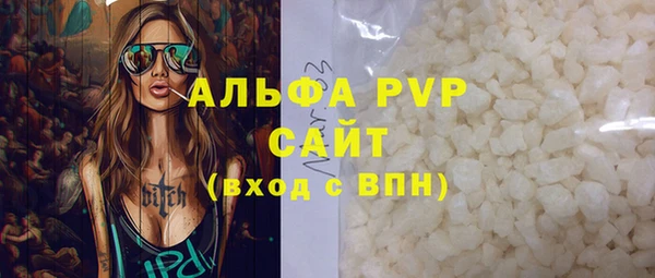 метадон Бугульма