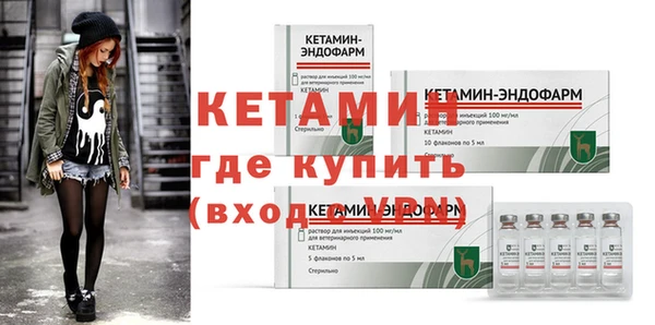 apvp Бронницы