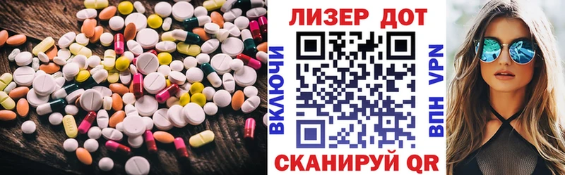 LSD-25 экстази ecstasy  Зеленодольск 