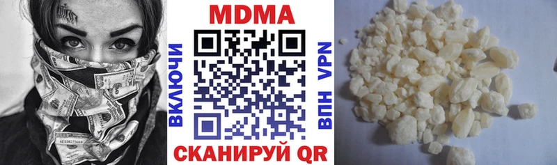 MDMA crystal  блэк спрут маркетплейс  Зеленодольск 