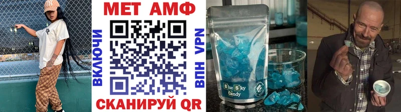 Метамфетамин кристалл  Зеленодольск 